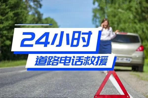 1736387360928529.jpg 救援16.jpg